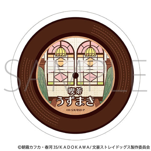 『文豪ストレイドッグス』白雲石コースター/文豪ストレイドッグス(喫茶うずまき)